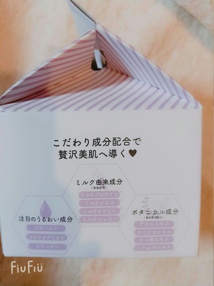 ミルクホワイトクリーム/Laule'a/フェイスクリームを使ったクチコミ(5枚目)