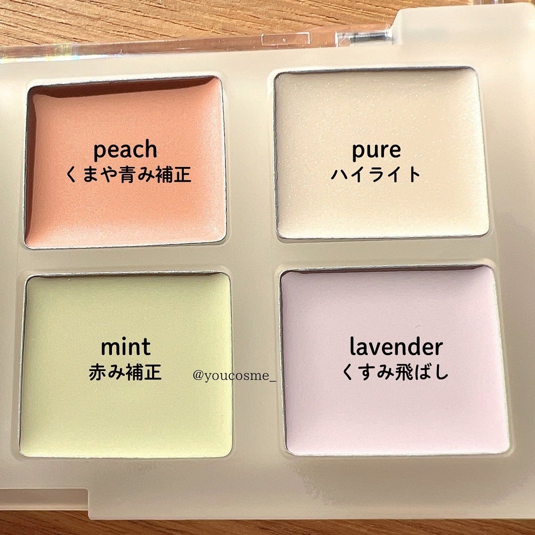 ブリージングコンシーラーパレット/Healus/パレットコンシーラーを使ったクチコミ(4枚目)