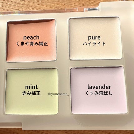 ブリージングコンシーラーパレット/Healus/パレットコンシーラーを使ったクチコミ(4枚目)