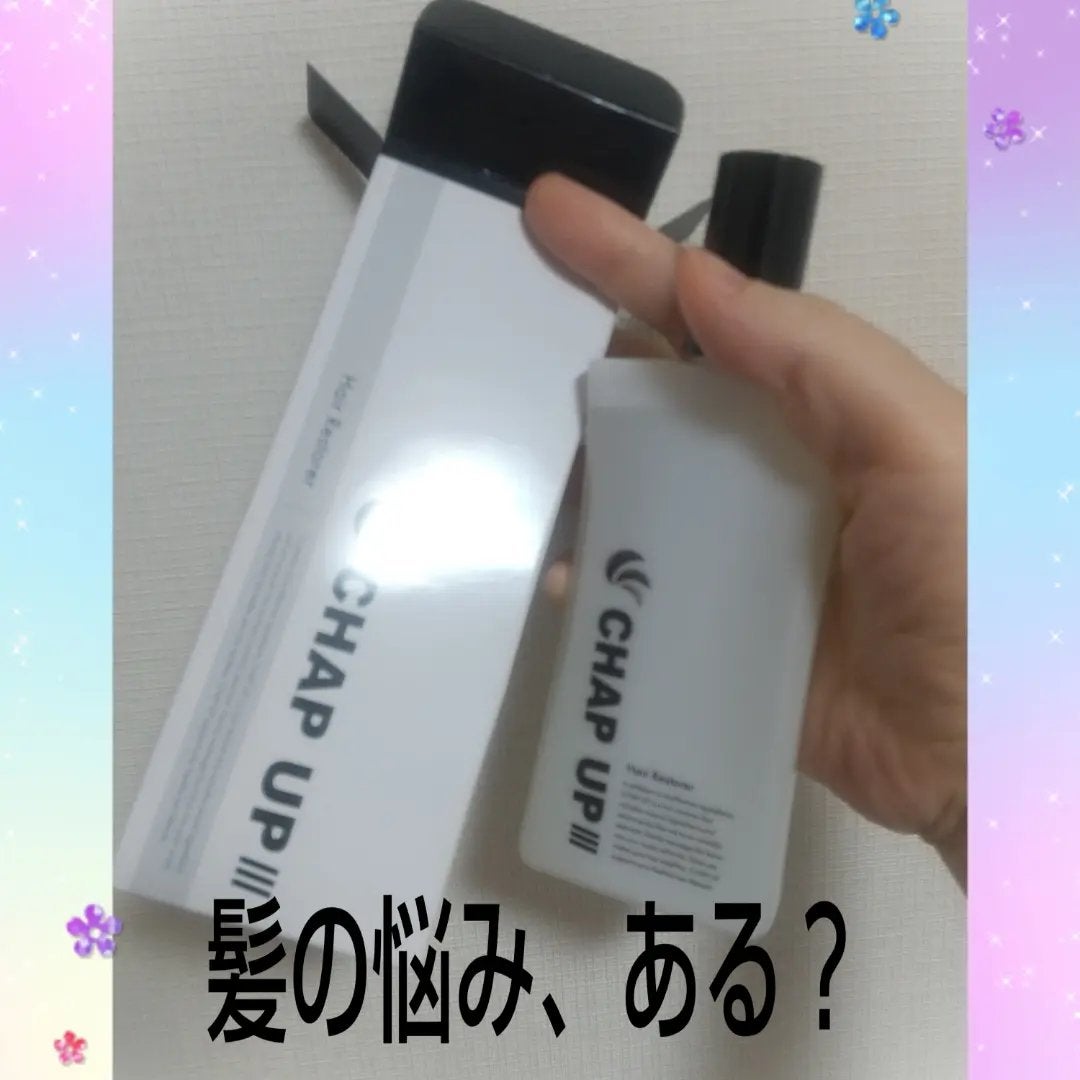 チャップアップ育毛ローション/CHAP UP(チャップアップ)/頭皮ローションを使ったクチコミ(1枚目)
