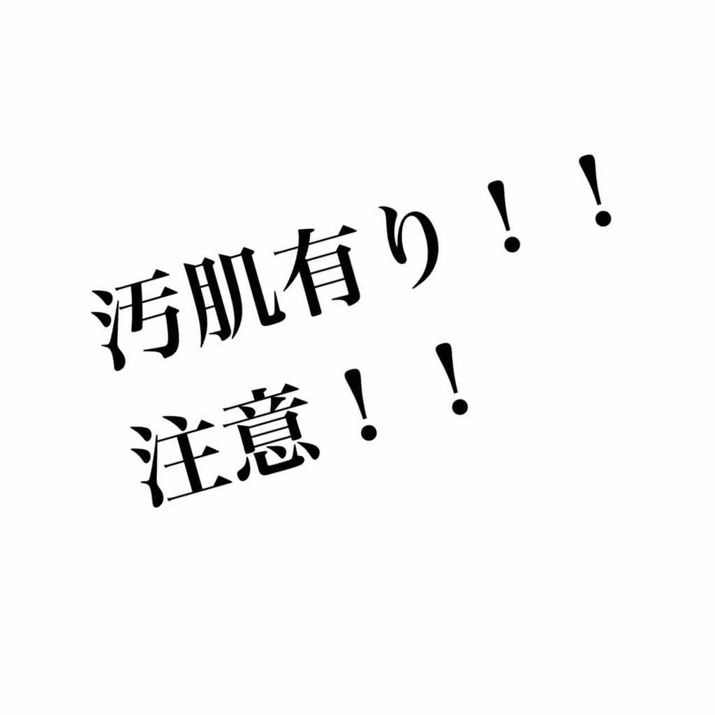 スターターキット（マット）/エトヴォス/トライアルキットを使ったクチコミ（1枚目）