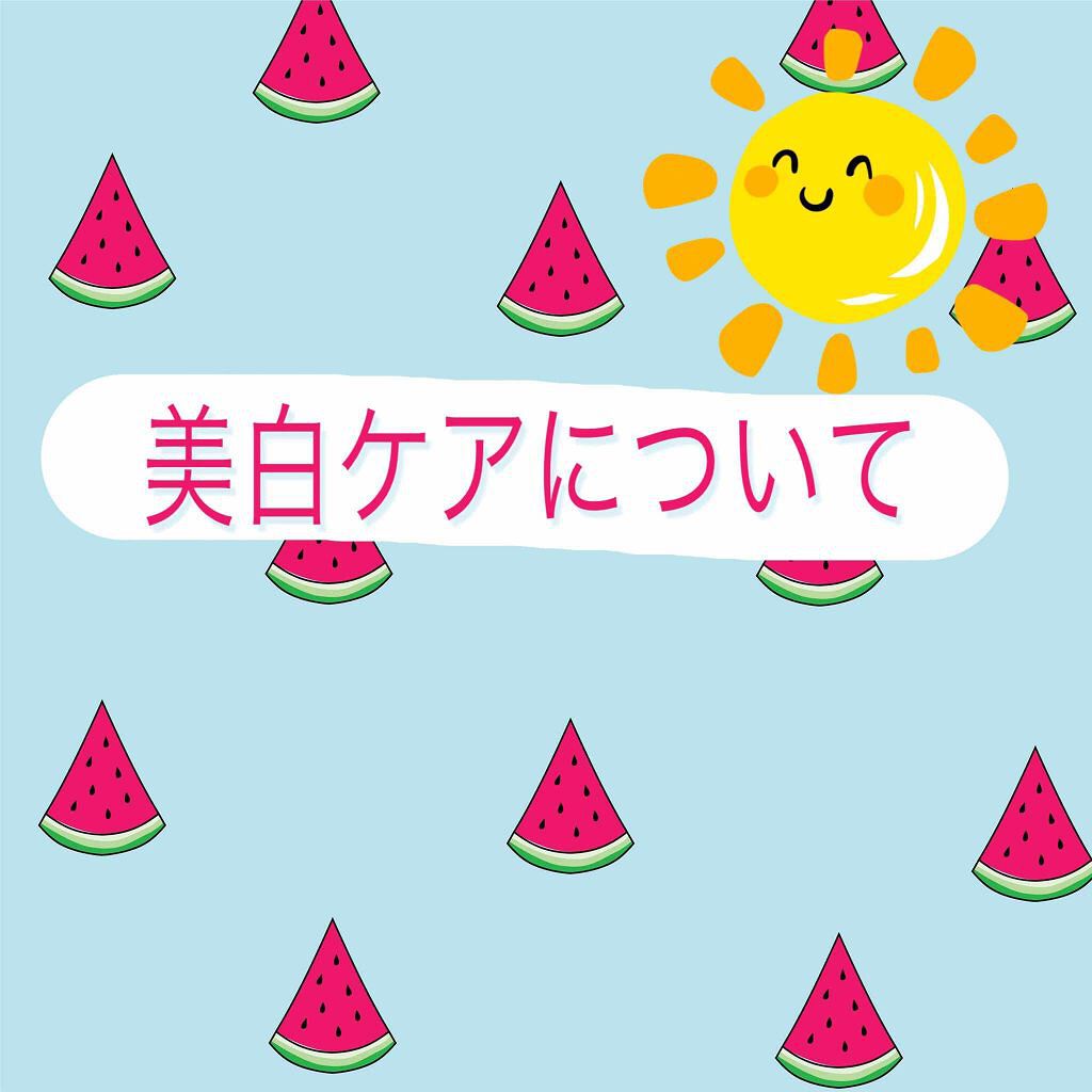 エクストラUVジェル (ミネラルモイスト ネオ)/アリィー/化粧下地を使ったクチコミ(1枚目)