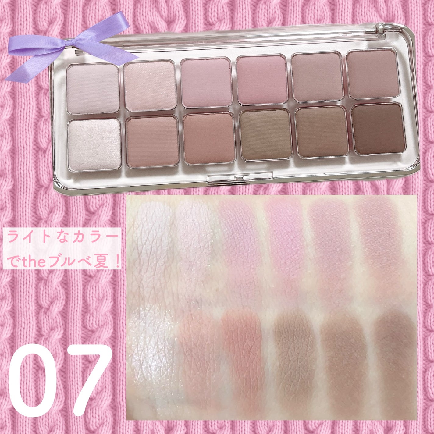 プロ アイ パレット エアー/CLIO/アイシャドウパレットを使ったクチコミ(6枚目)