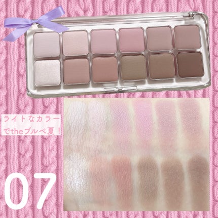 プロ アイ パレット エアー/CLIO/アイシャドウパレットを使ったクチコミ(6枚目)
