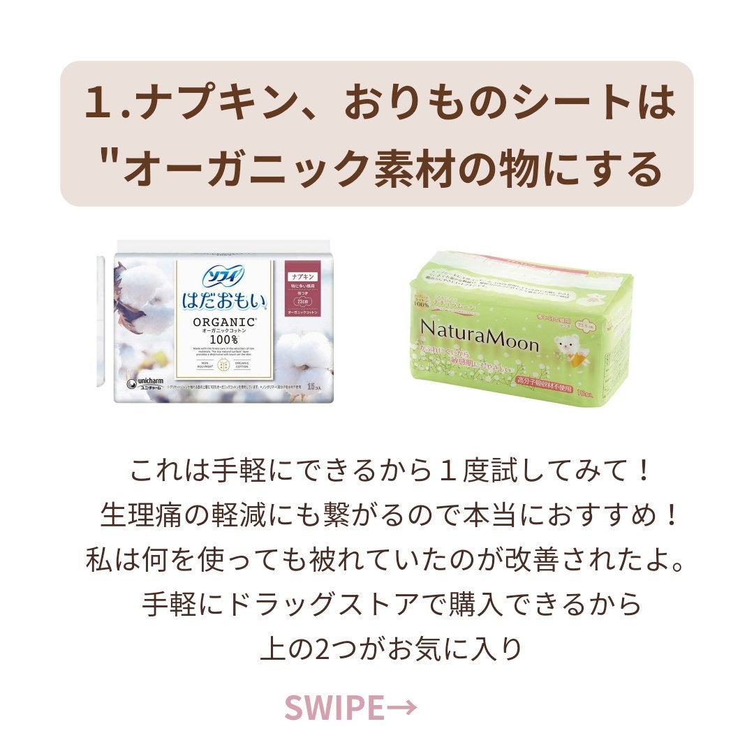 美肌カウンセラー💆肌悩みを解決し見る世界を変える on LIPS 「誰にも相談できないデリケートゾーンの悩みここで解決✨🍀デリケー..」(4枚目)