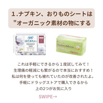 美肌カウンセラー💆肌悩みを解決し見る世界を変える on LIPS 「誰にも相談できないデリケートゾーンの悩みここで解決✨🍀デリケー..」(4枚目)