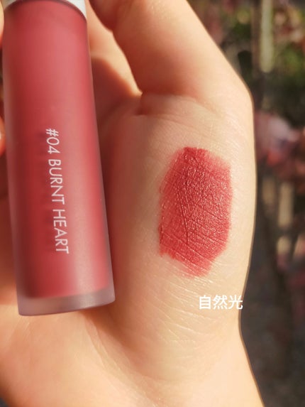 ゼロベルベットティント/rom&nd/リップティントを使ったクチコミ(3枚目)