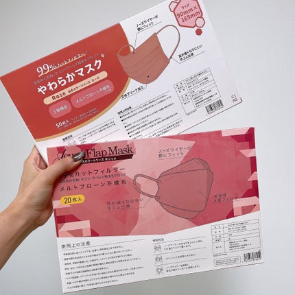 やわらかマスク 51枚入り/CICIBELLA/マスクを使ったクチコミ(3枚目)