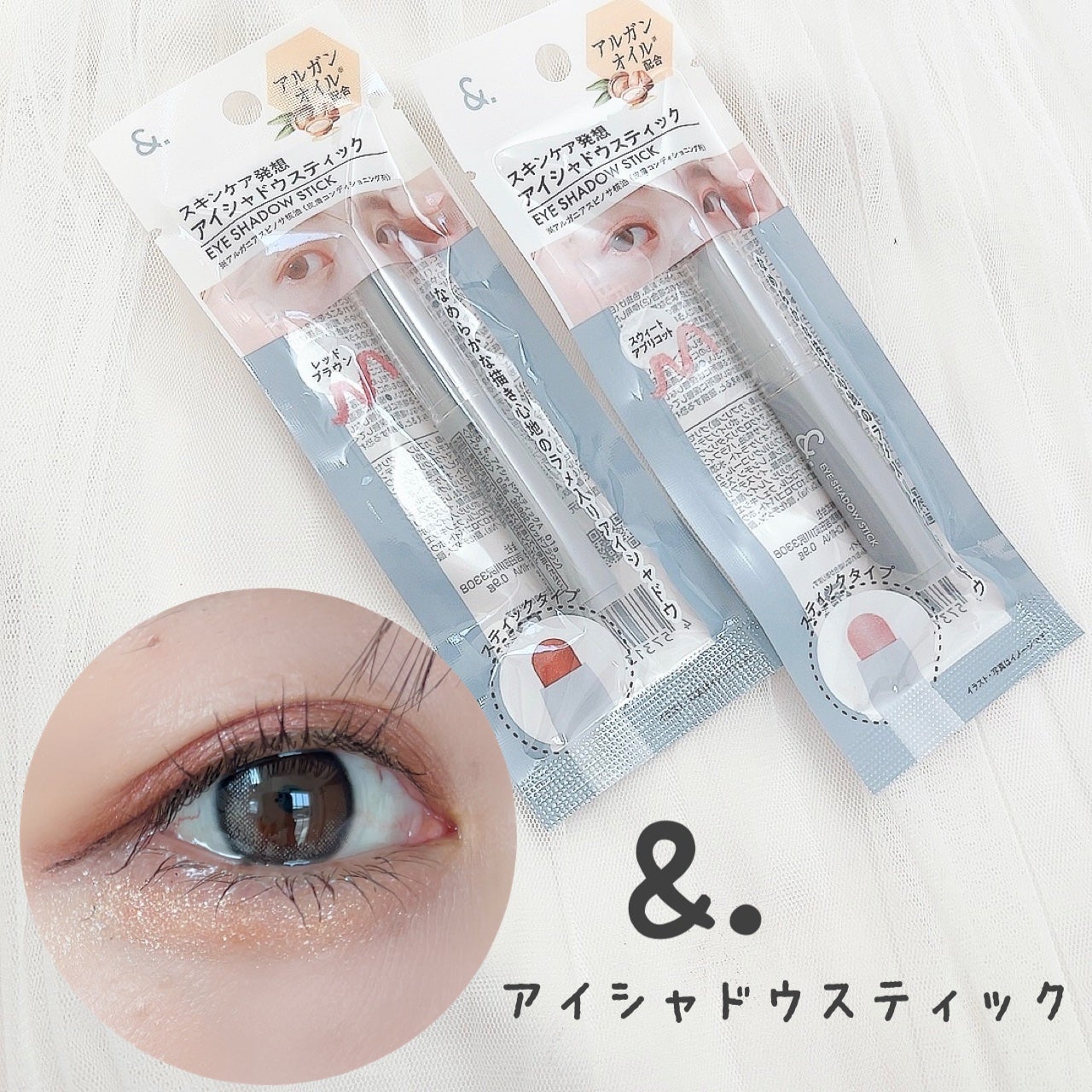 &.アイシャドウスティック/DAISO/スティックアイシャドウを使ったクチコミ(1枚目)