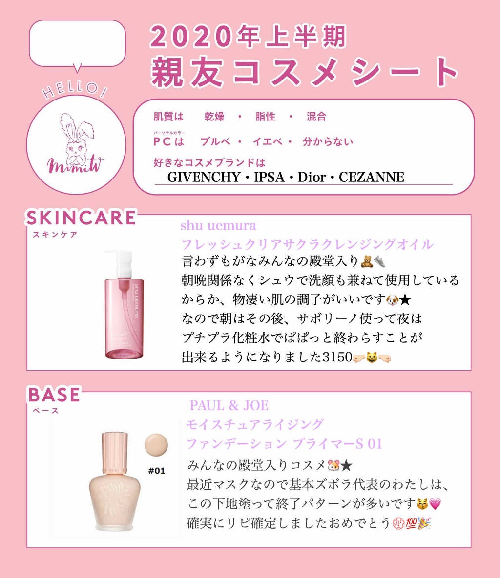 スキニーリッチシャドウ/excel/アイシャドウパレットを使ったクチコミ(2枚目)