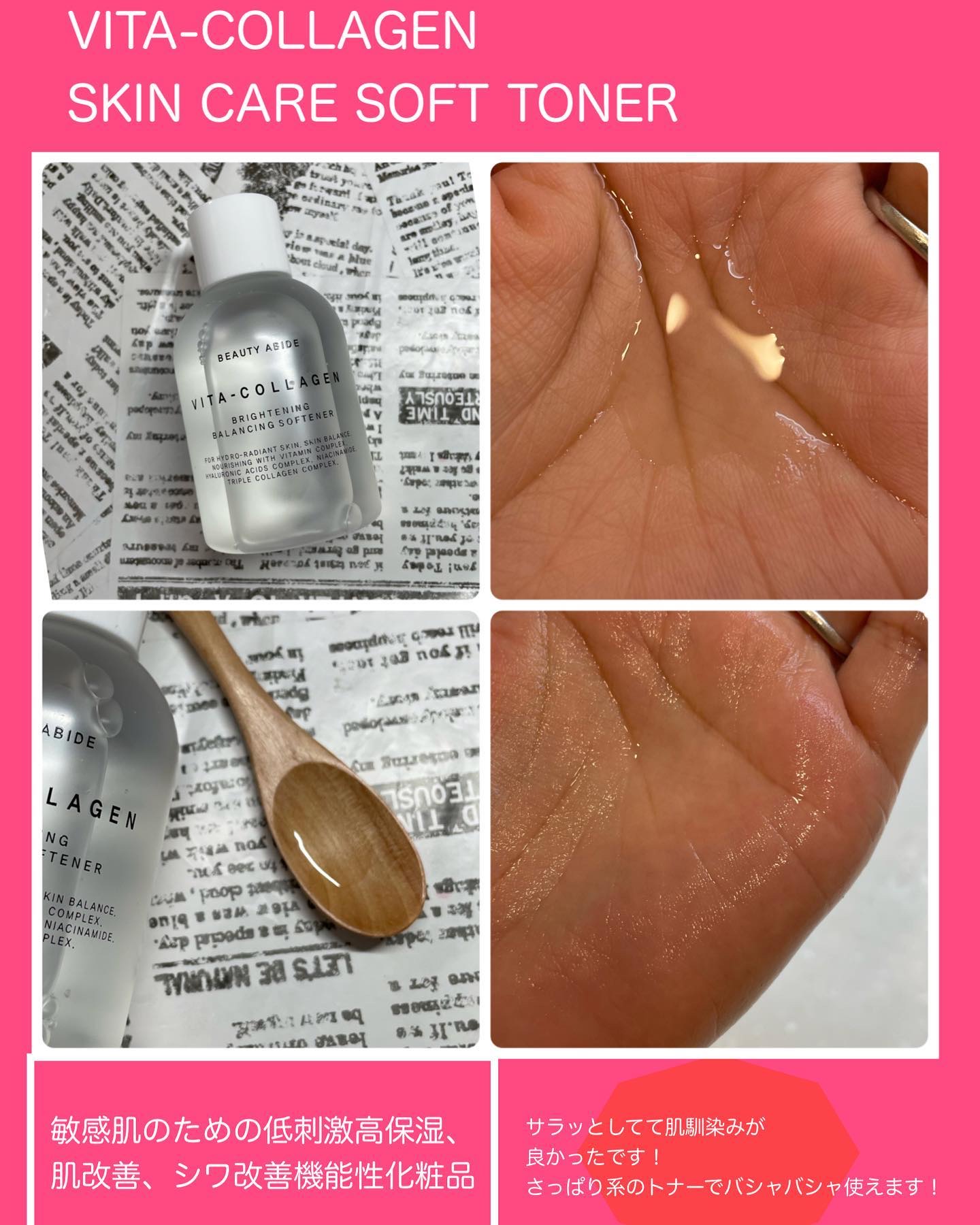 ビタコラーゲンベルベット モイスチャーバランシング クレンザー/BEAUTY ABIDE/クレンジングジェルを使ったクチコミ（2枚目）