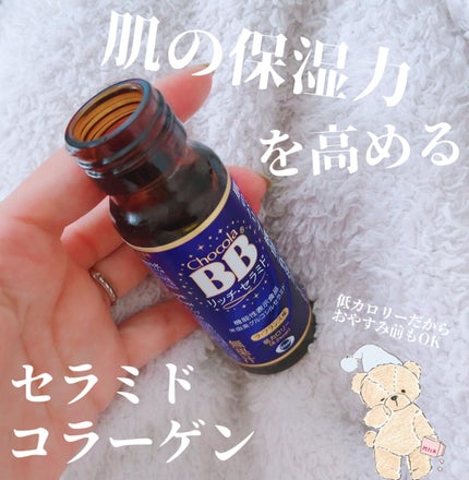 チョコラBBリッチセラミド/チョコラBB/美容ドリンクを使ったクチコミ(1枚目)