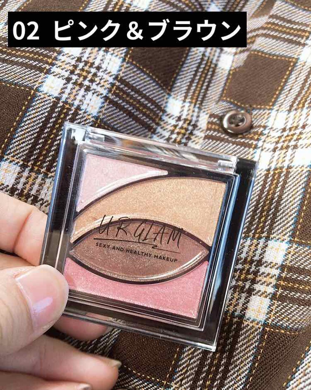 UR GLAM VELVET EYE COLOR PALETTE/U R GLAM/アイシャドウパレットを使ったクチコミ(2枚目)