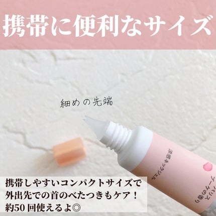 8x4 アロマスイッチ 涼感ネックジェル パリスブーケの香り/8x4/デオドラント・制汗剤を使ったクチコミ(4枚目)