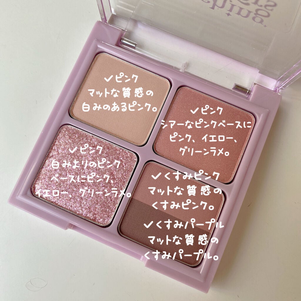 インク ポケット シャドウ パレット(AD)/PERIPERA/アイシャドウパレットを使ったクチコミ(4枚目)