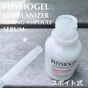 サイエンシューティカルズディメラナイザートーニング アンプルセラム/PHYSIOGEL/美容液を使ったクチコミ（2枚目）