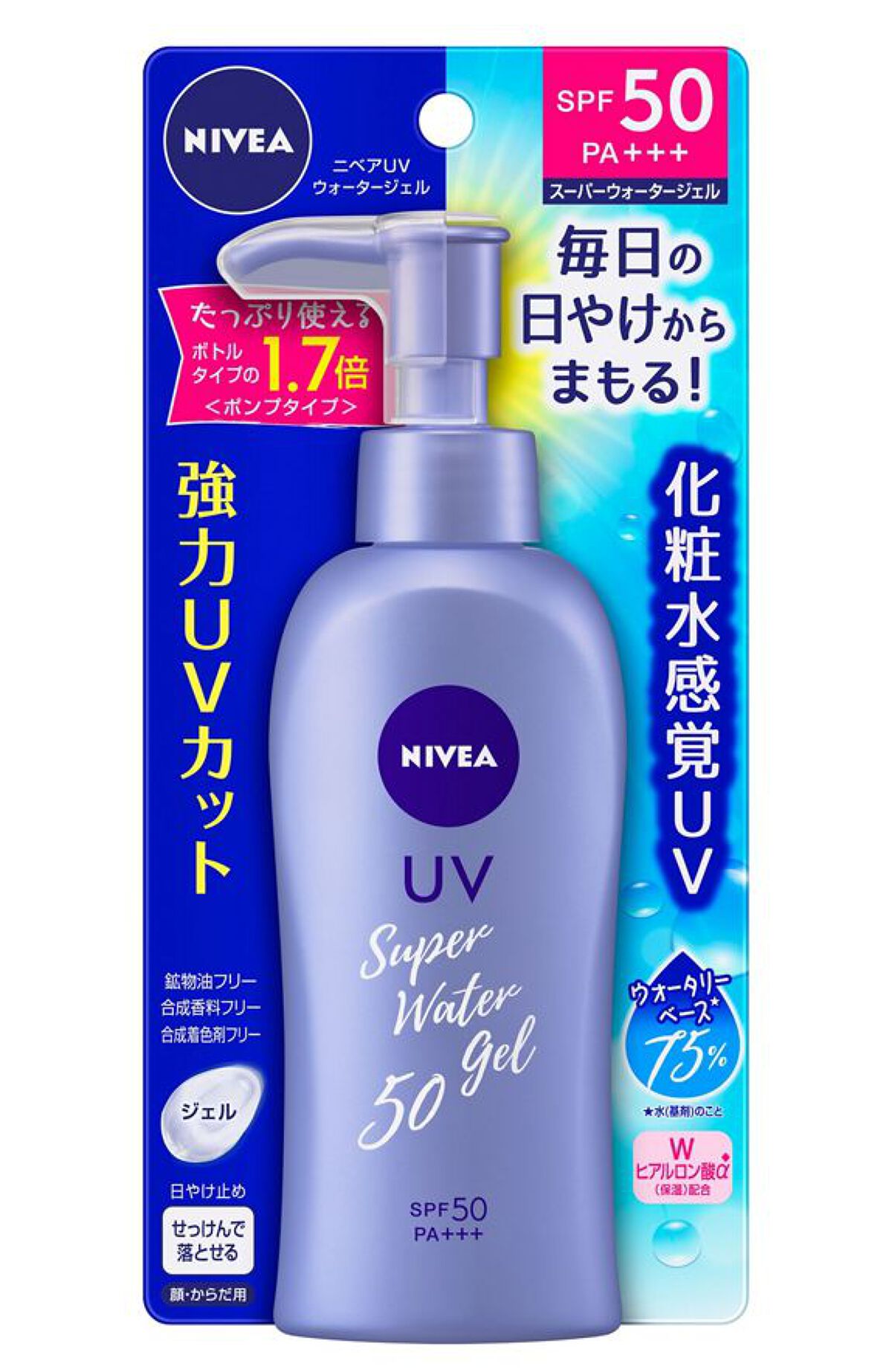 ★ニベアSUN 角層ケアウォータージェル50 日焼け止めジェル 140g 24本 ニベアUV ウォータージェル SPF50 | 本体(ポンプ) 140g ニベア
