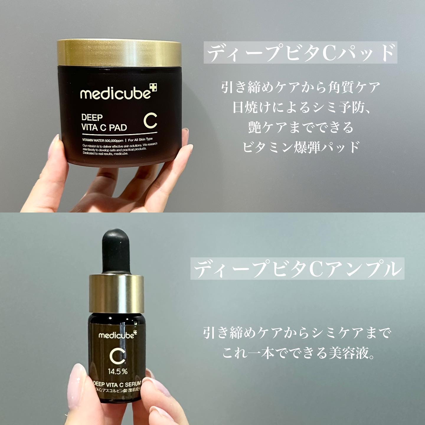 ディープビタCアンプル2.0/MEDICUBE/美容液を使ったクチコミ（3枚目）