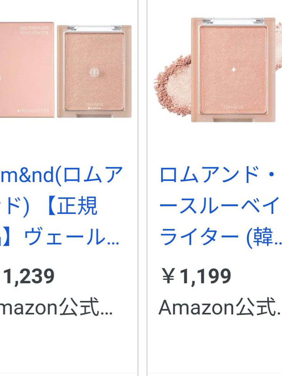 ヴェールライター/rom&nd/パウダーハイライトを使ったクチコミ(1枚目)