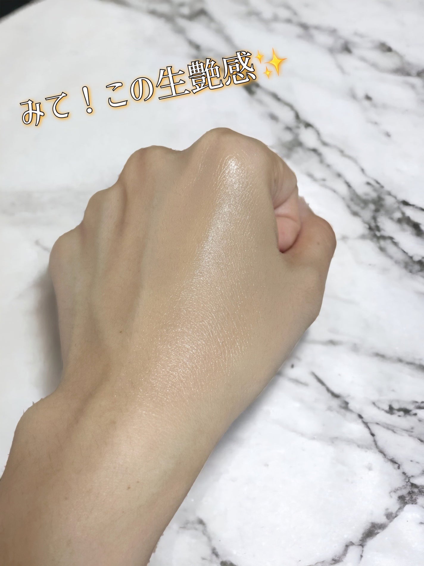 エッセンス スキングロウ ファンデーション/SHISEIDO/リキッドファンデーションを使ったクチコミ(3枚目)