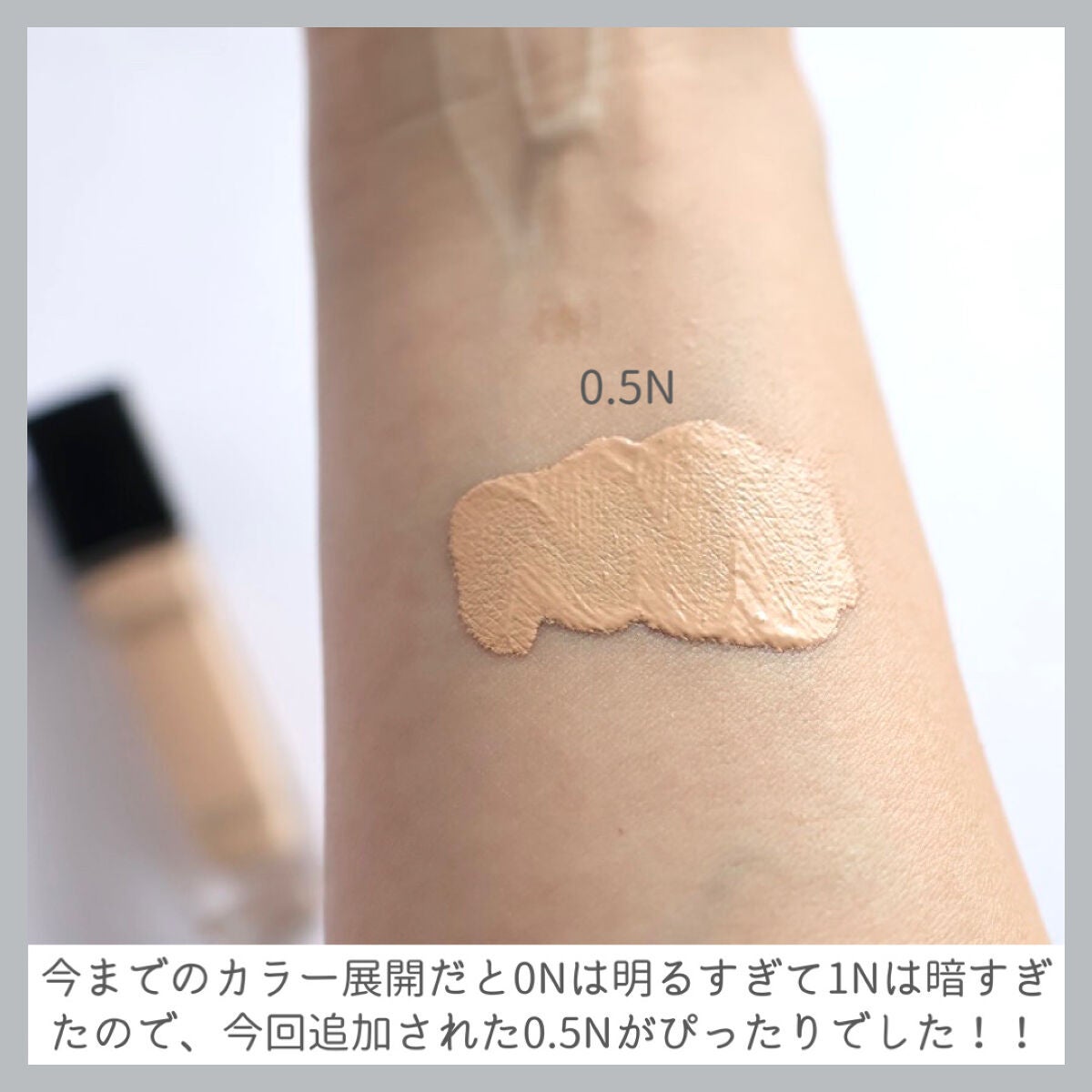 【旧】ディオールスキン フォーエヴァー スキン コレクト コンシーラー/Dior/リキッドコンシーラーを使ったクチコミ(4枚目)