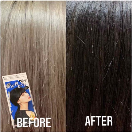 ターンカラー<ナチュラルブラック>/パルティ/ヘアカラーを使ったクチコミ(1枚目)