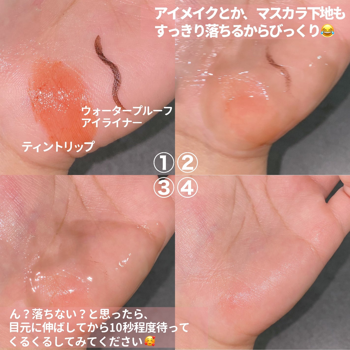 夢みるバーム 海泥スムースモイスチャー/ロゼット/クレンジングバームを使ったクチコミ(4枚目)