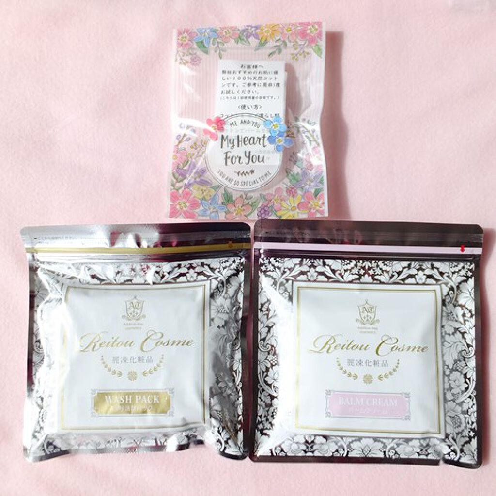 美肌育みセット/麗凍化粧品/スキンケアキットを使ったクチコミ(1枚目)