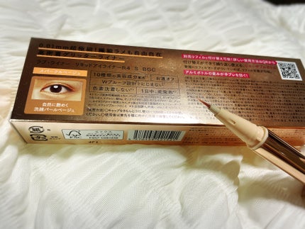 リキッドアイライナー ビジューグリッターエディション スパークルベージュ/ラブ・ライナー/リキッドアイライナーの画像