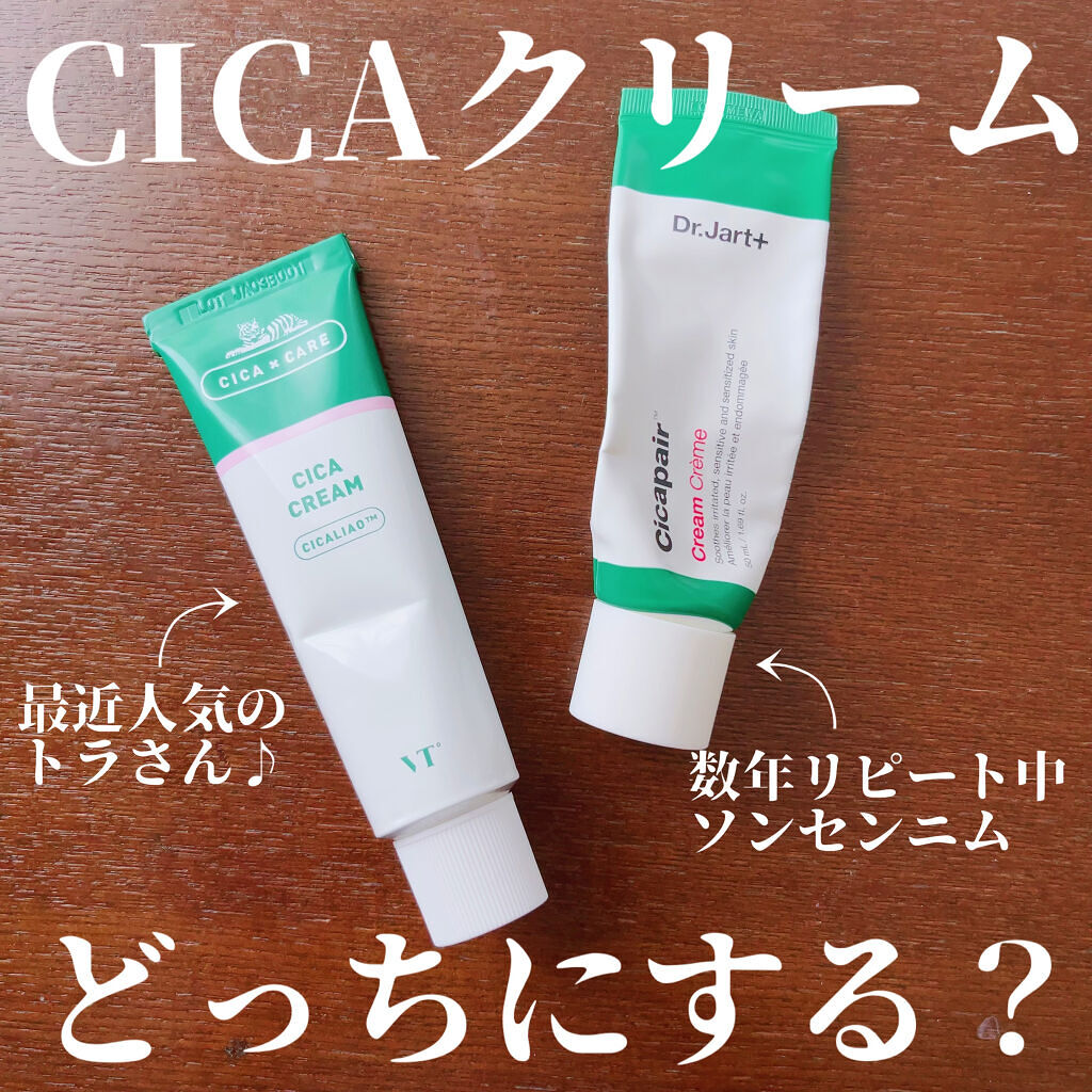 CICA クリーム/VT/フェイスクリームを使ったクチコミ（1枚目）