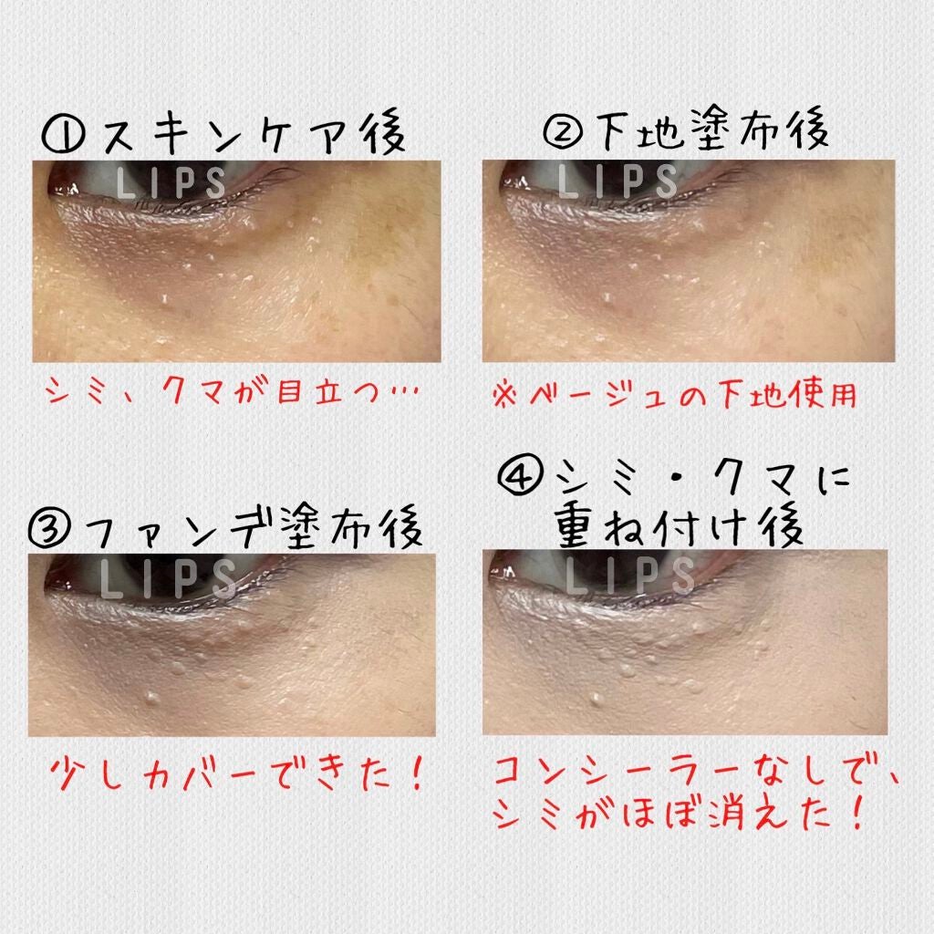 フローレス フィット/COVERMARK/クリーム・エマルジョンファンデーションを使ったクチコミ(3枚目)