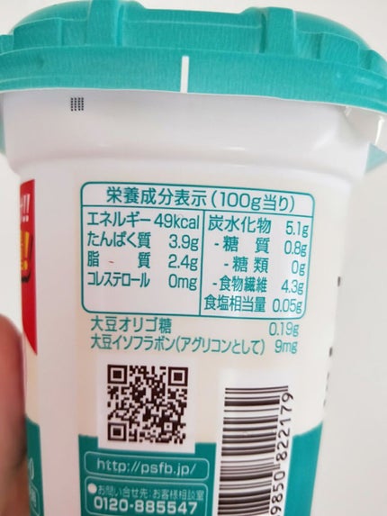 ソイビオ豆乳ヨーグルト/Pokka Sapporo (ポッカサッポロ)/ヨーグルトを使ったクチコミ(4枚目)