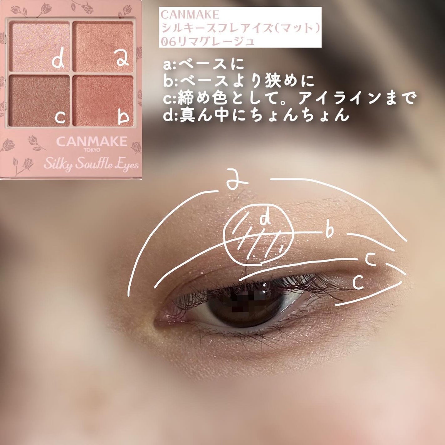 シルキースフレアイズ(マットタイプ)/キャンメイク/アイシャドウパレットを使ったクチコミ(2枚目)