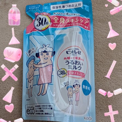 角層まで浸透する うるおいミルク 無香料 つめかえ用/ビオレu/ボディミルクの画像