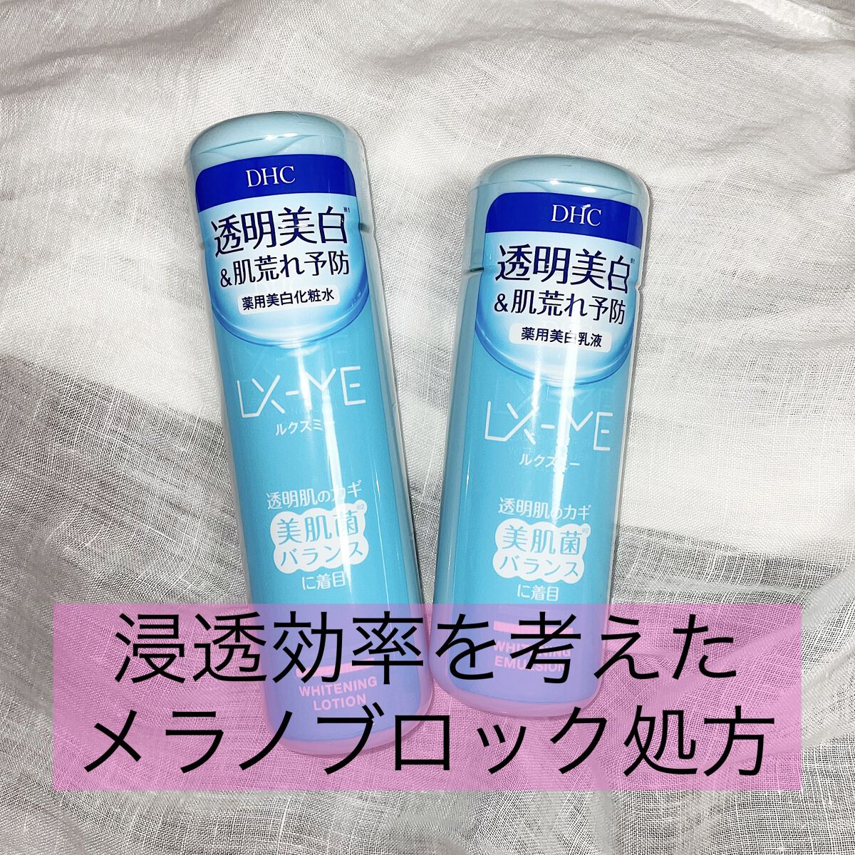DHCルクスミー 薬用ホワイトニング ローション/DHC/化粧水を使ったクチコミ（1枚目）