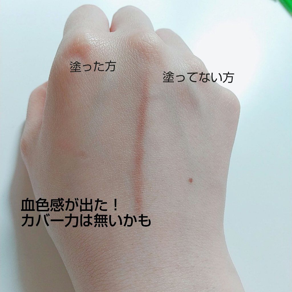 フェイクヌードクリーム/素肌記念日/クリーム・エマルジョンファンデーションを使ったクチコミ（3枚目）