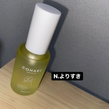 
スタイリング用のヘアオイルが欲しくて
マツキヨで良さげだったのを買いました！！

仕上がり等、N.と変わりません🫡

私ボブ×毛量多めなんですが
1プッシュでまぁまぁまとまる。
2プッシュでウェット感