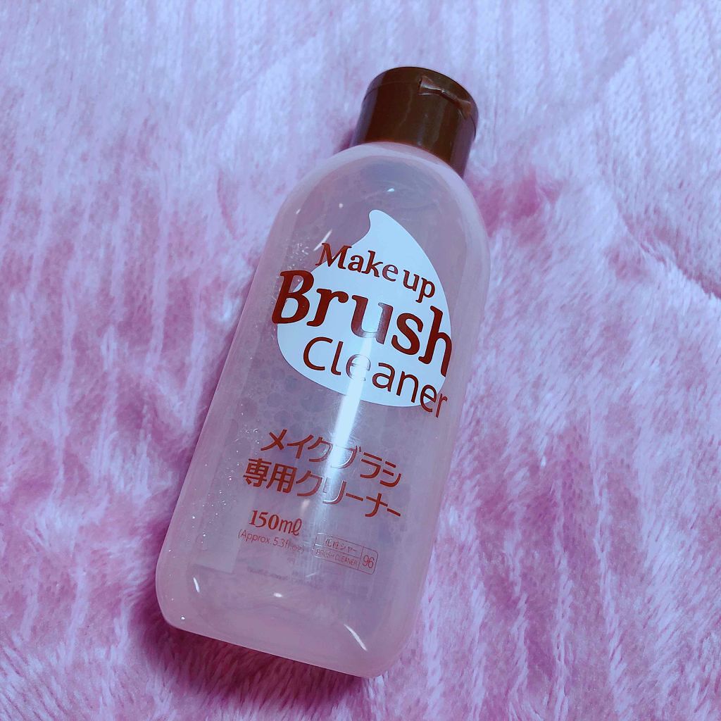 メイクブラシ専用クリーナー/DAISO/その他化粧小物を使ったクチコミ（1枚目）