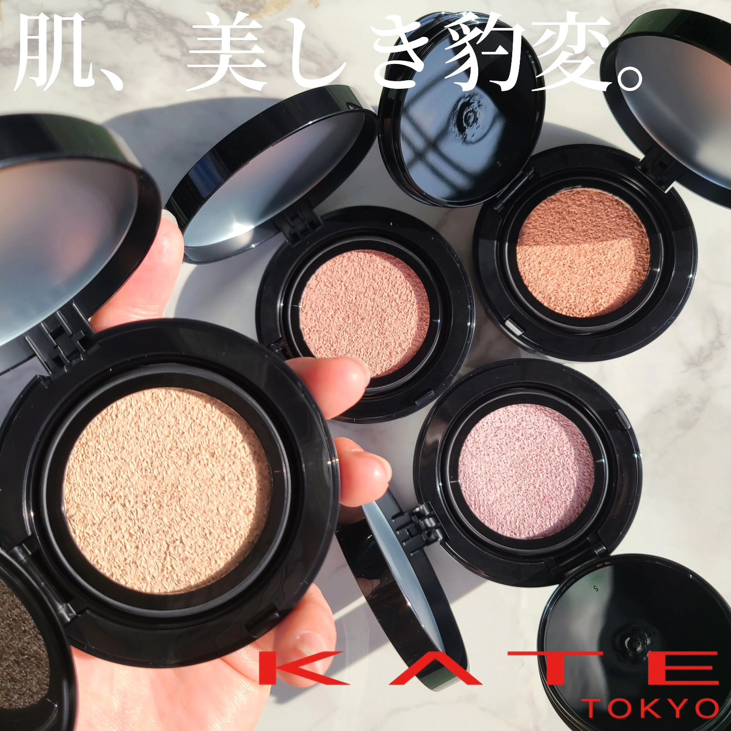 ケイト カラー＆カバークッション/KATE/クッションファンデーションを使ったクチコミ（1枚目）