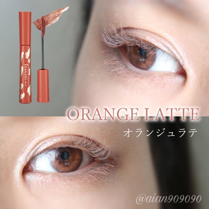 エクストラカール ロングマスカラ/レアナニ プラス/マスカラを使ったクチコミ(1枚目)