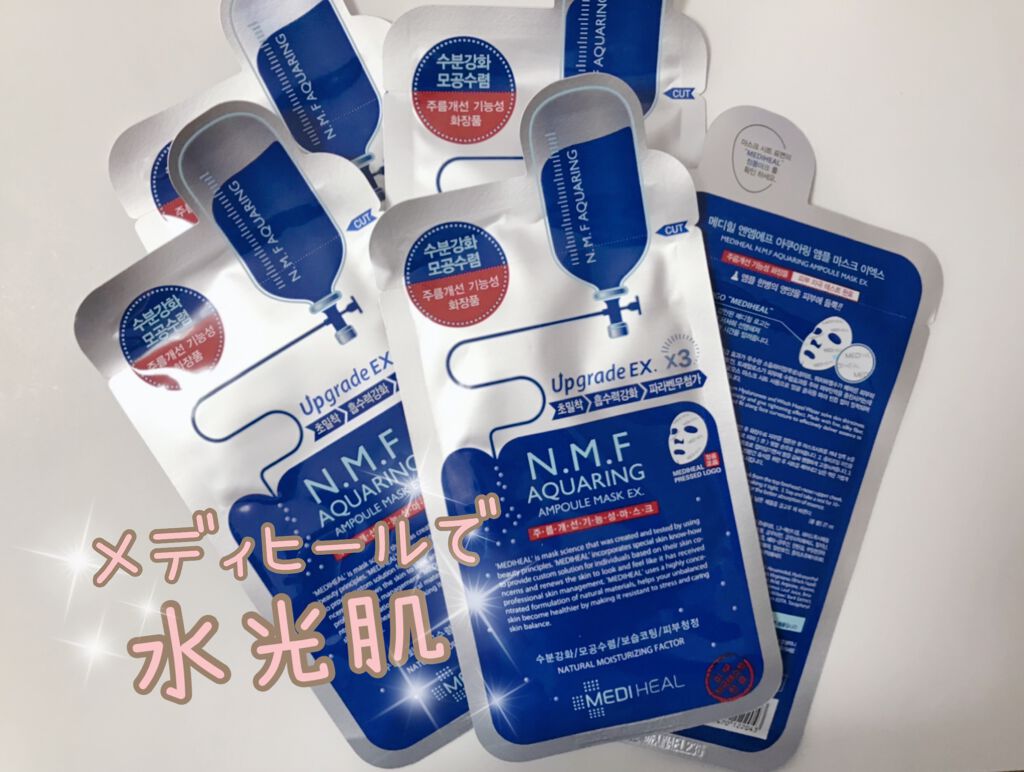N.M.FアクアアンプルマスクJEX/MEDIHEAL/シートマスク・パックを使ったクチコミ(1枚目)
