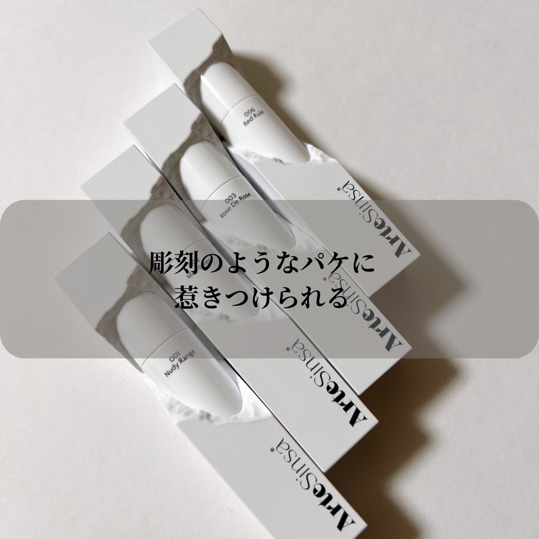 ビルダブルデューイフィットティント/ArteSinsa/リップティントを使ったクチコミ(2枚目)