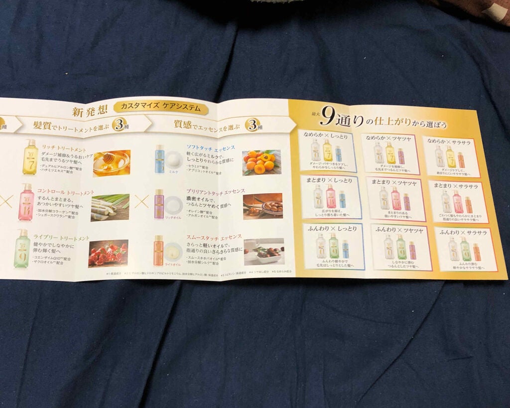 ラックス ビューティーiD ピュアクレンズ シャンプー&リッチ/コントロール/ライブリー トリートメント/LUX/市販シャンプーを使ったクチコミ(2枚目)