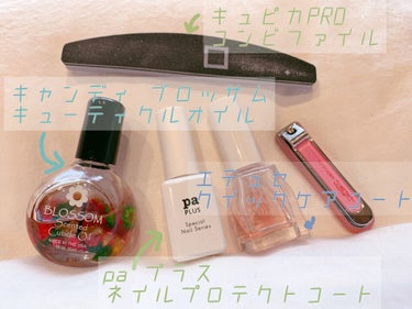 pa プラス スピーディドライトップコート/pa nail collective/ネイルトップコート・ベースコートを使ったクチコミ（2枚目）