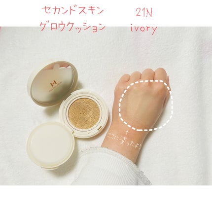 セカンドスキングロウクッション/hince/クッションファンデーションを使ったクチコミ(4枚目)