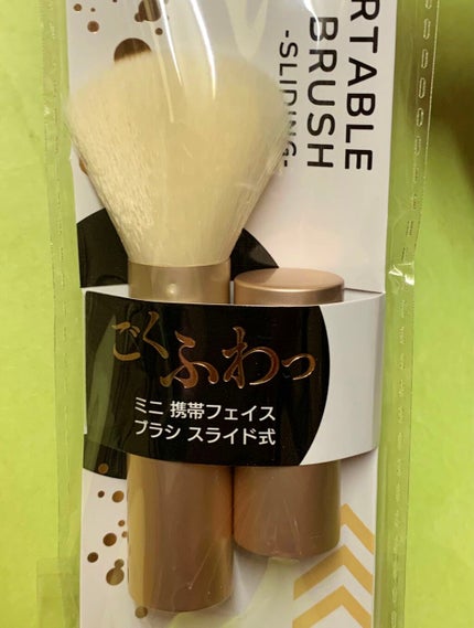 ノーセバム ミネラルパウダー/innisfree/ルースパウダーを使ったクチコミ(2枚目)