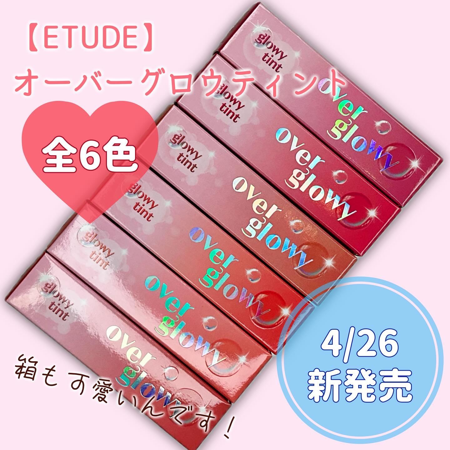 グロウ フィクシングティント/ETUDE/リップティントを使ったクチコミ（2枚目）