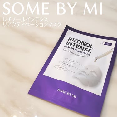 ＼　フェイスマスクでボディケア？！　／
SOME BY MIのレチノールインテンスリアクティベーションマスク☺︎

乳液みたいな液がたっぷり含まれたフェイスマスク♡

液多すぎん？！って感じでフェイスマスク顔に貼り付けた後に
パックに残ってる液をボディケアに全身に塗りたくりました（笑）
両手足充分に塗れるくらいにたっぷり入ってます。

肝心のフェイスマスクの使用感は
しっとりとした感じになりますがベタつきは感じず
レチノール配合の割にはピリピリ感も無かったです。

1枚330円なので毎日使用には不向きかな。

可もなく不可もなくって感じだったので
今のところリピは考えてません☹


#SOMEBYMI
#サムバイミー
#レチノールインテンスリアクティベーションマスク
#フェイスマスク
#フェイスパック
#スキンケア
#レチノール
の画像 その0