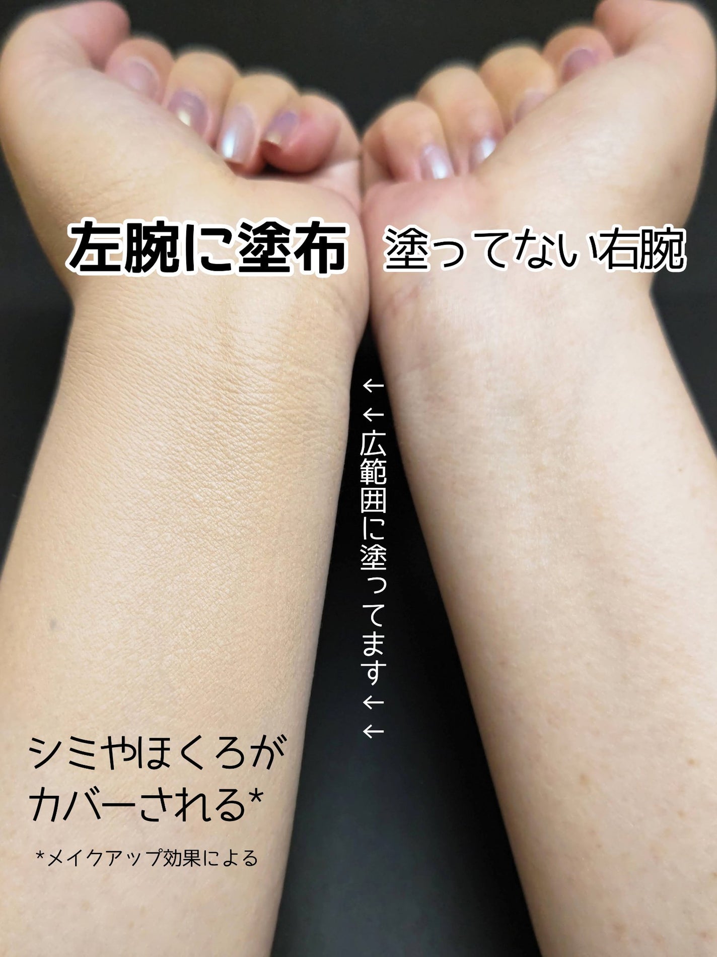 <ジャスミーカラー>エッセンスファンデーション リキッド/COVERMARK/リキッドファンデーションを使ったクチコミ(2枚目)