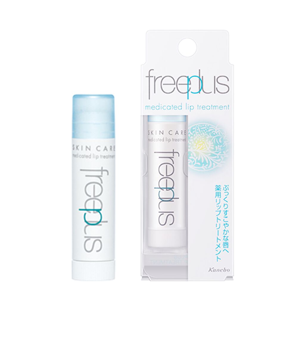 薬用リップトリートメント フリープラス
